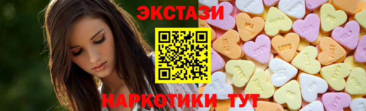 Ecstasy бентли  ЭКСТАЗИ  Альметьевск  Вход с VPN  ЭКСТАЗИ TESLA 