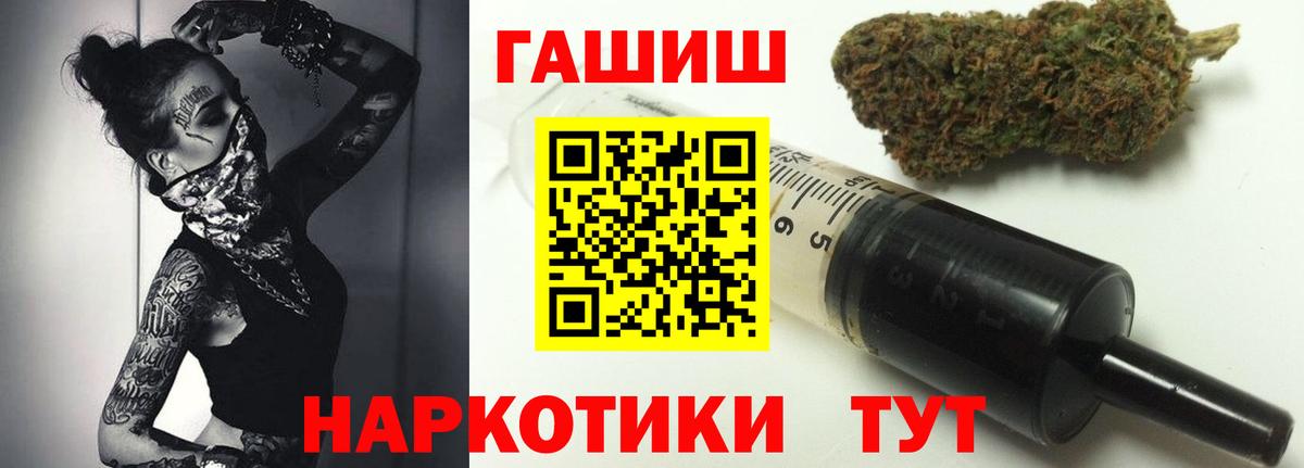 ГАШИШ VHQ Альметьевск