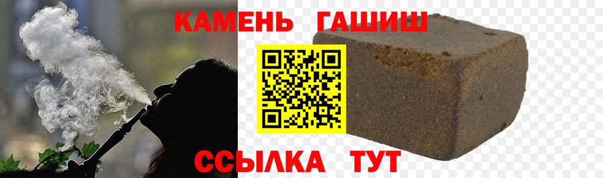 ГАШИШ гарик  Гашиш  Альметьевск  Вход с VPN 