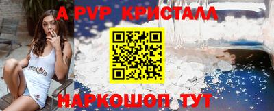 молекула духа Абакан