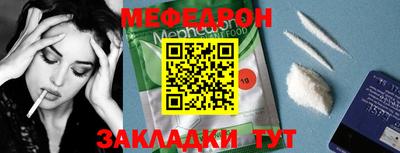 молекула духа Абакан