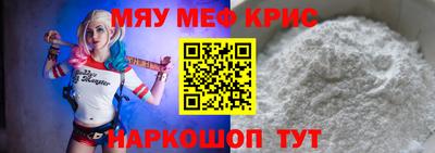 молекула духа Абакан