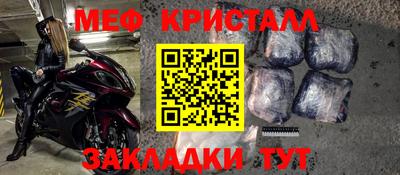 молекула духа Абакан