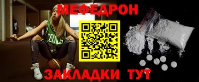 молекула духа Абакан