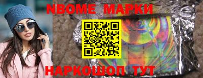 молекула духа Абакан