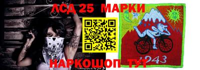 молекула духа Абакан