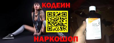 молекула духа Абакан