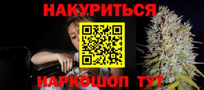 молекула духа Абакан