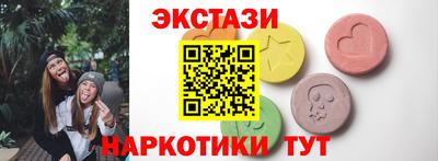 молекула духа Абакан