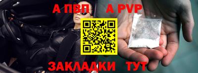 мдпв Азнакаево