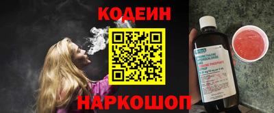 молекула духа Абакан