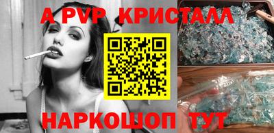 молекула духа Абакан