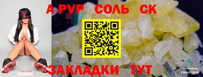 a pvp Абинск