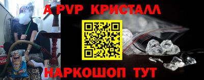 мдпв Азнакаево