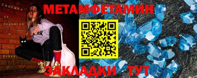 молекула духа Абакан