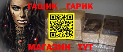 молекула духа Абакан