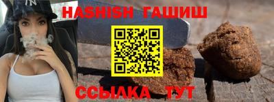 молекула духа Абакан