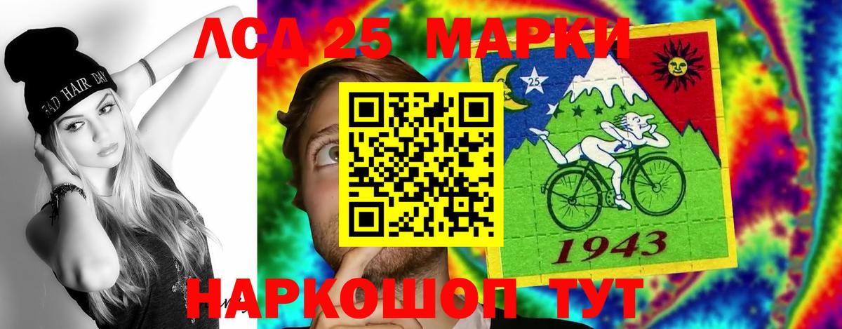Лсд 25 экстази ecstasy  Вход с VPN  LSD-25 экстази ecstasy  Альметьевск 