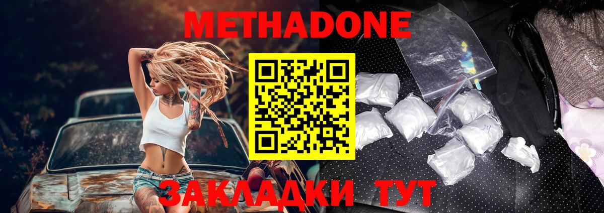 KRAKEN как зайти  Вход с VPN  Альметьевск  Метадон кристалл 