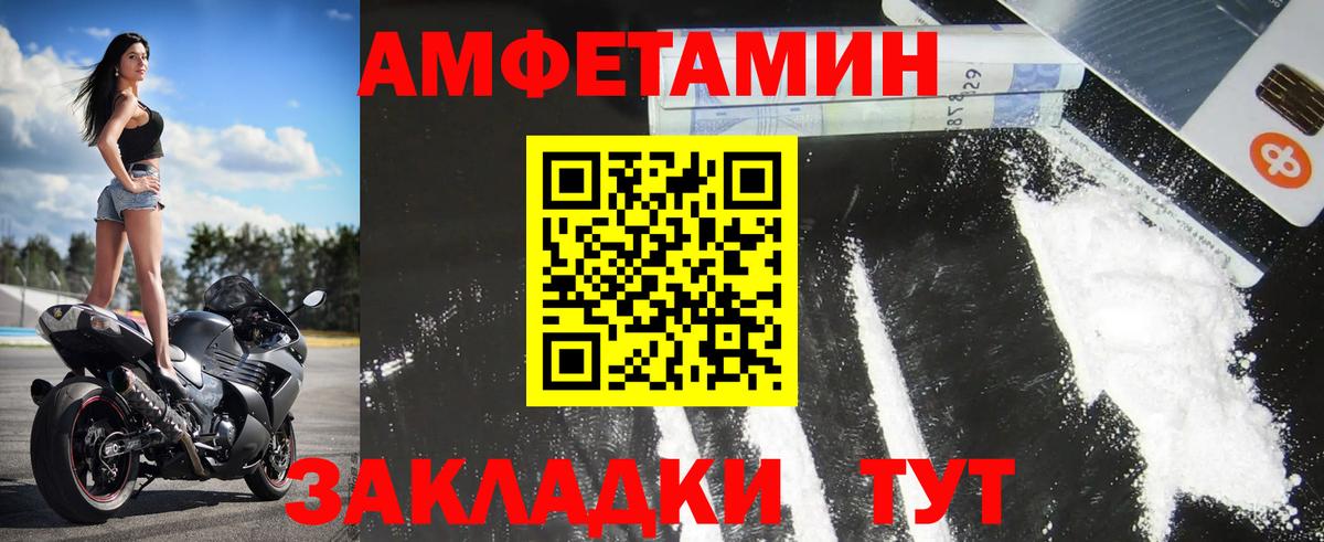 Метамфетамин витя Альметьевск