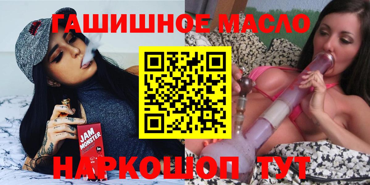Альметьевск  Дистиллят ТГК вейп  Вход с VPN 