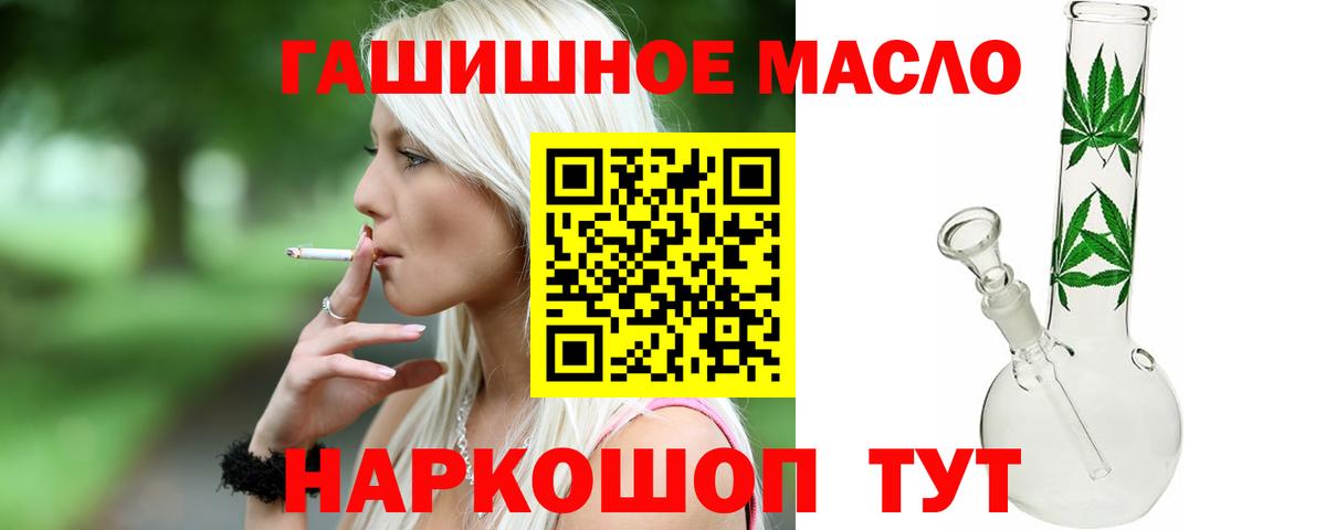 ТГК концентрат Альметьевск