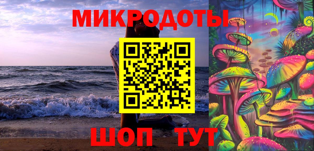 Альметьевск  Галлюциногенные грибы прущие грибы  Вход с VPN 