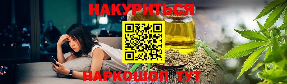 Альметьевск  Конопля тримм  Вход с VPN  Марихуана семена  Конопля Amnesia  МАРИХУАНА марихуана 